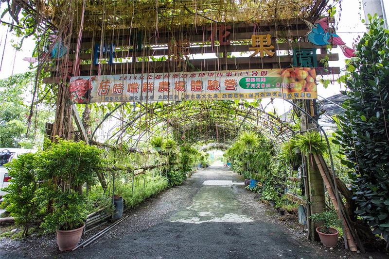 剑门生态花果园休闲农场门口