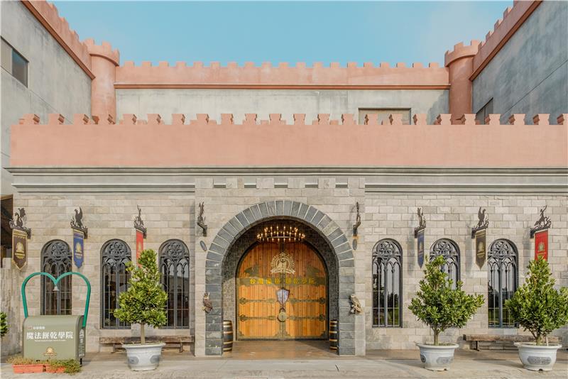 台湾优格饼干学院
