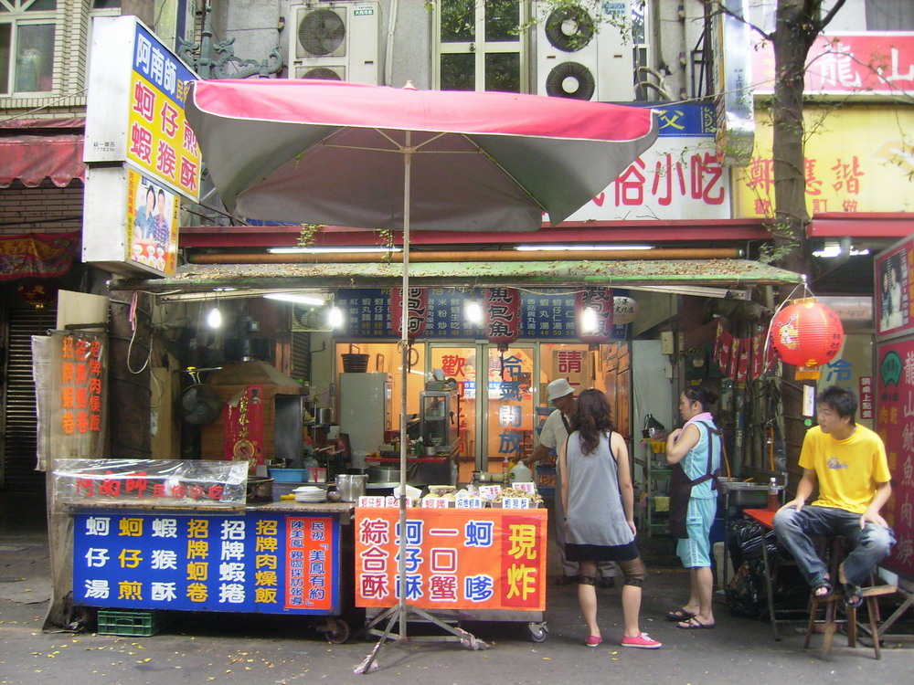 阿南师民俗小吃店面