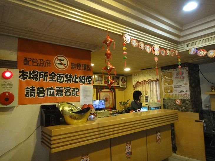 明谷大饭店-柜台