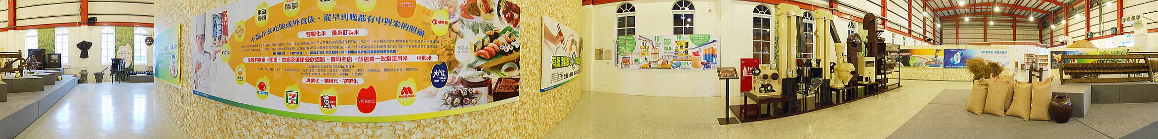 Panorama