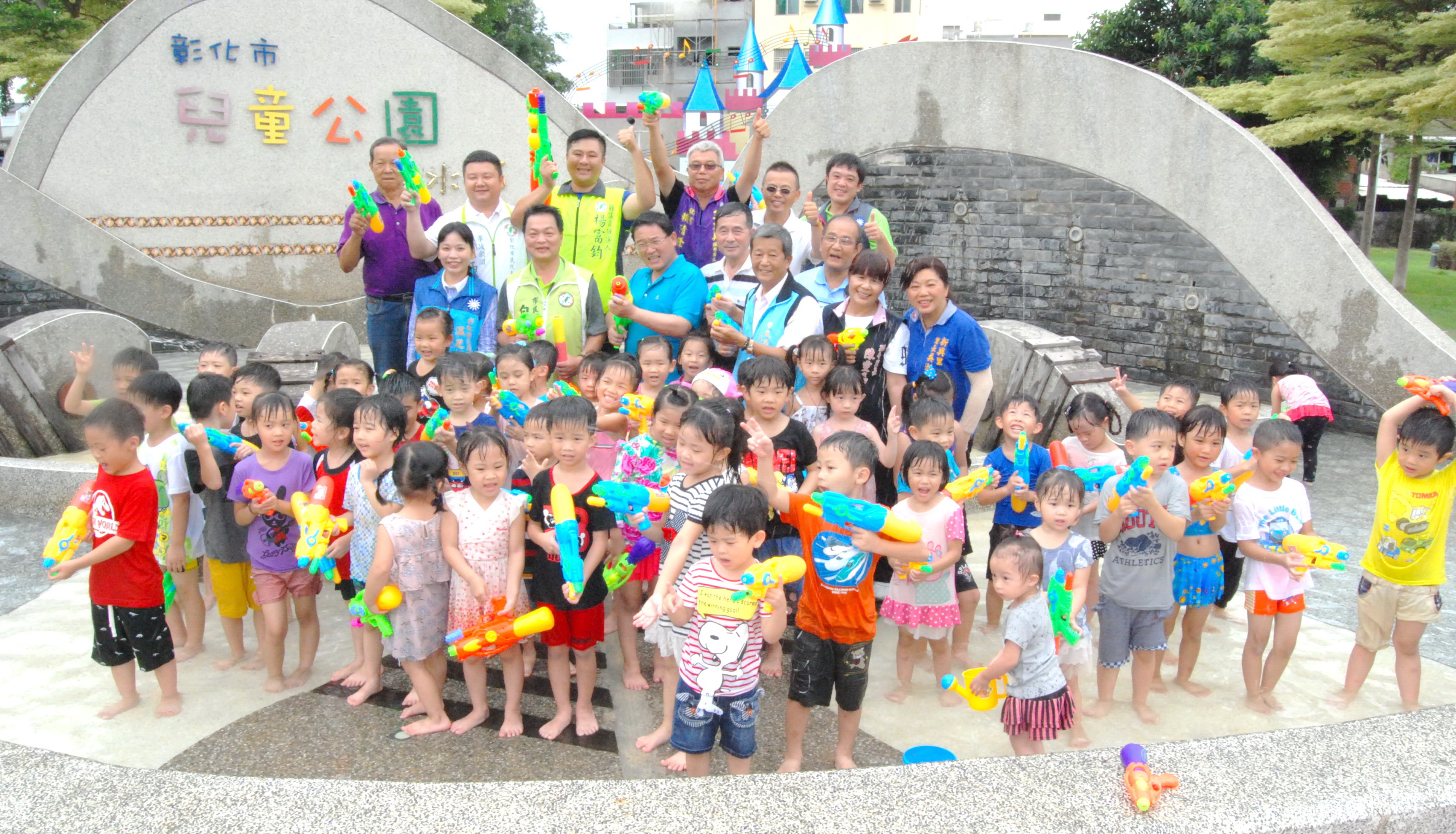 開心fun暑假-彰化市公園暑期親子戲水系列活動