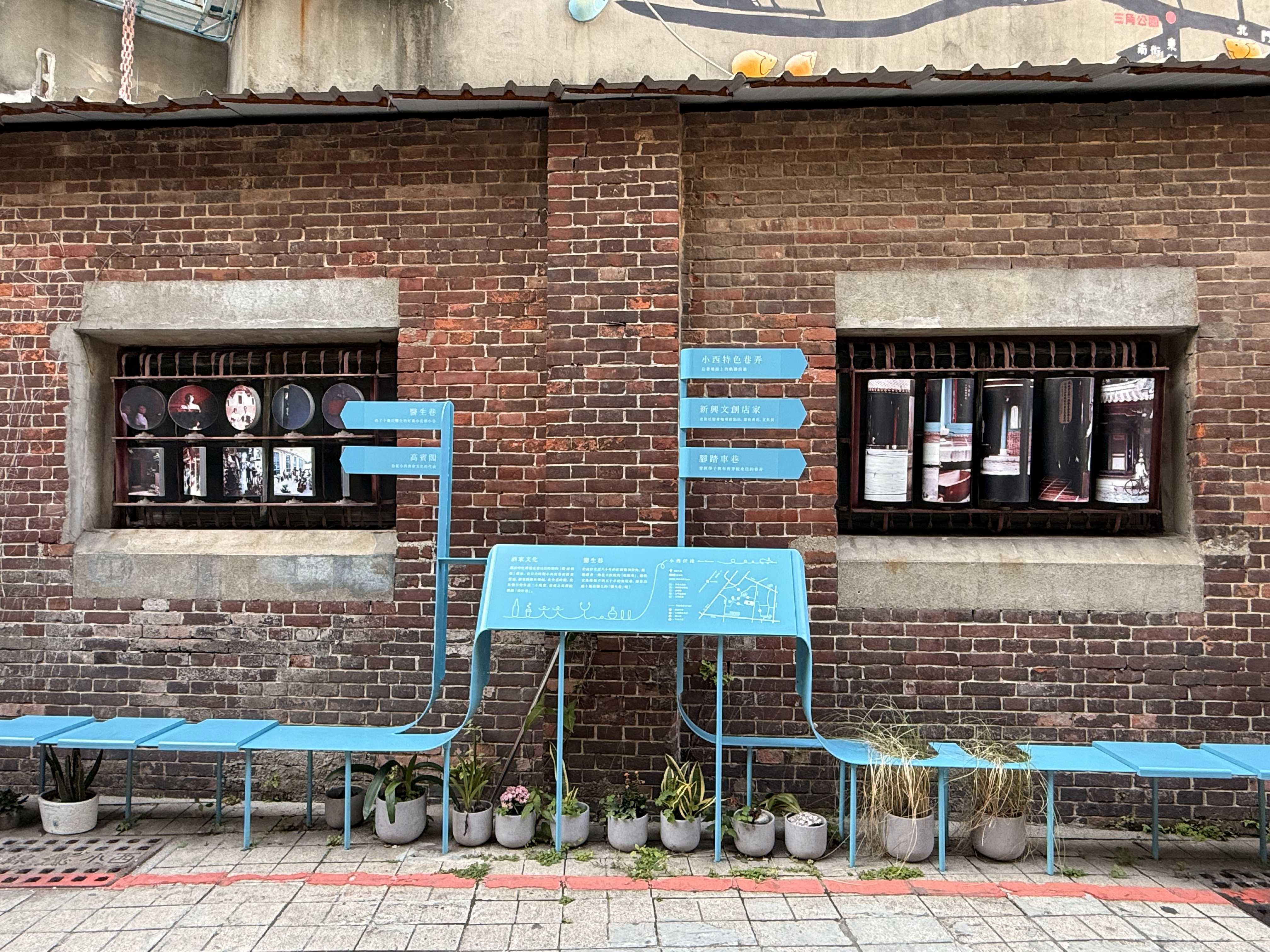 小西特色街巷