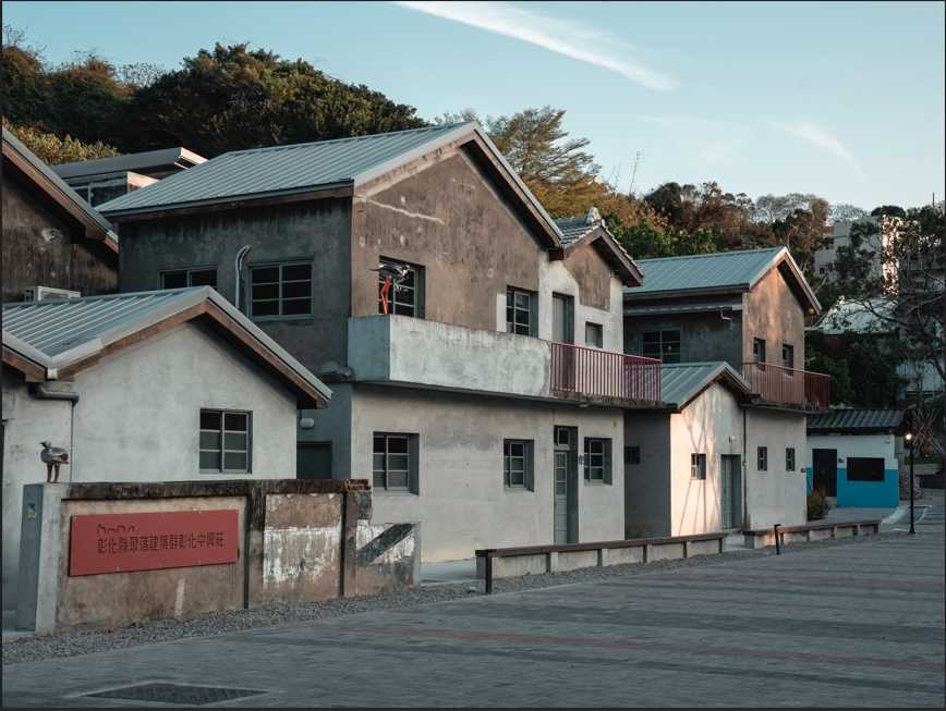 彰化中興莊