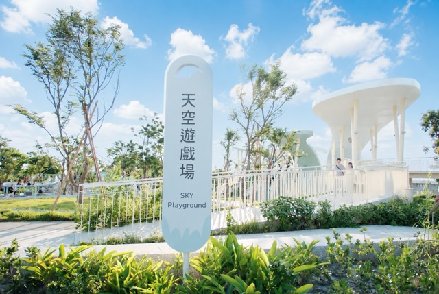 走訪八卦山,除了漫步自然風景,欣賞遼闊景致與城市風光,更能走進一座宛如漂浮天空的夢幻樂園。從孩子的歡笑到大人的童心,都能在這裡一起展開一場雲端冒險。