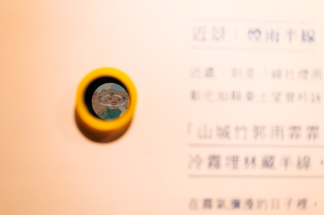 895八卦山抗日保台史蹟館