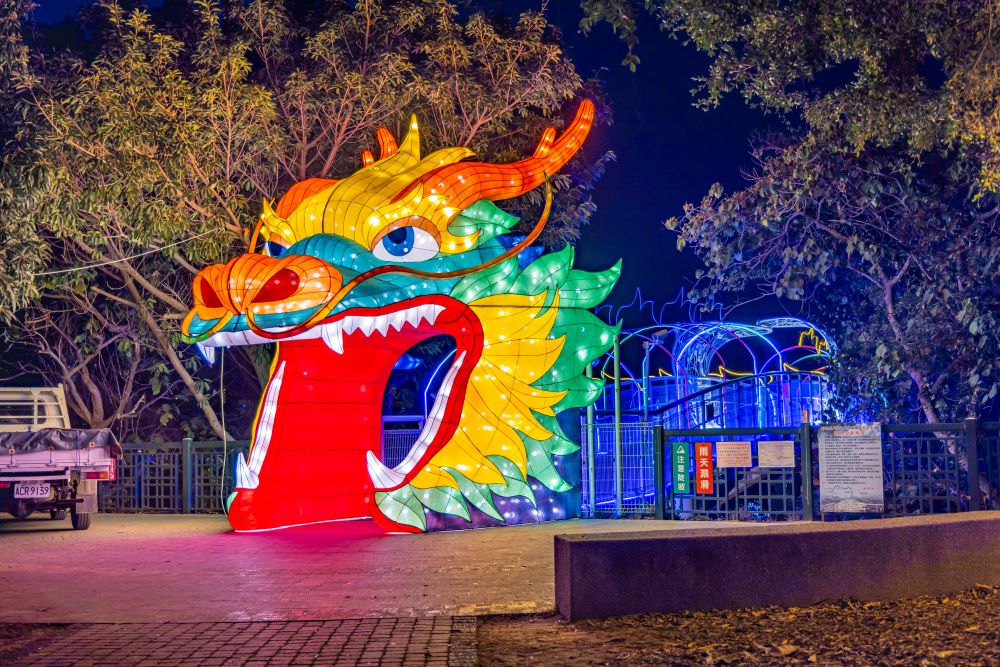 2024 Changhua Moon Shadow Lantern Festival 