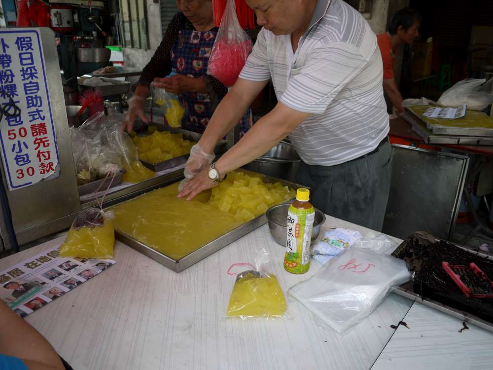 鹿港傳統粉粿冰