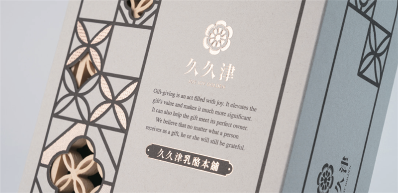蕾絲米帛燒 - 海棠窗花木盒(上禾堂國際美食有限公司)