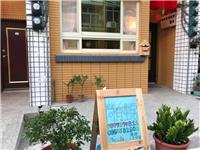 鹿遊人文民宿(彰化縣民宿60號)