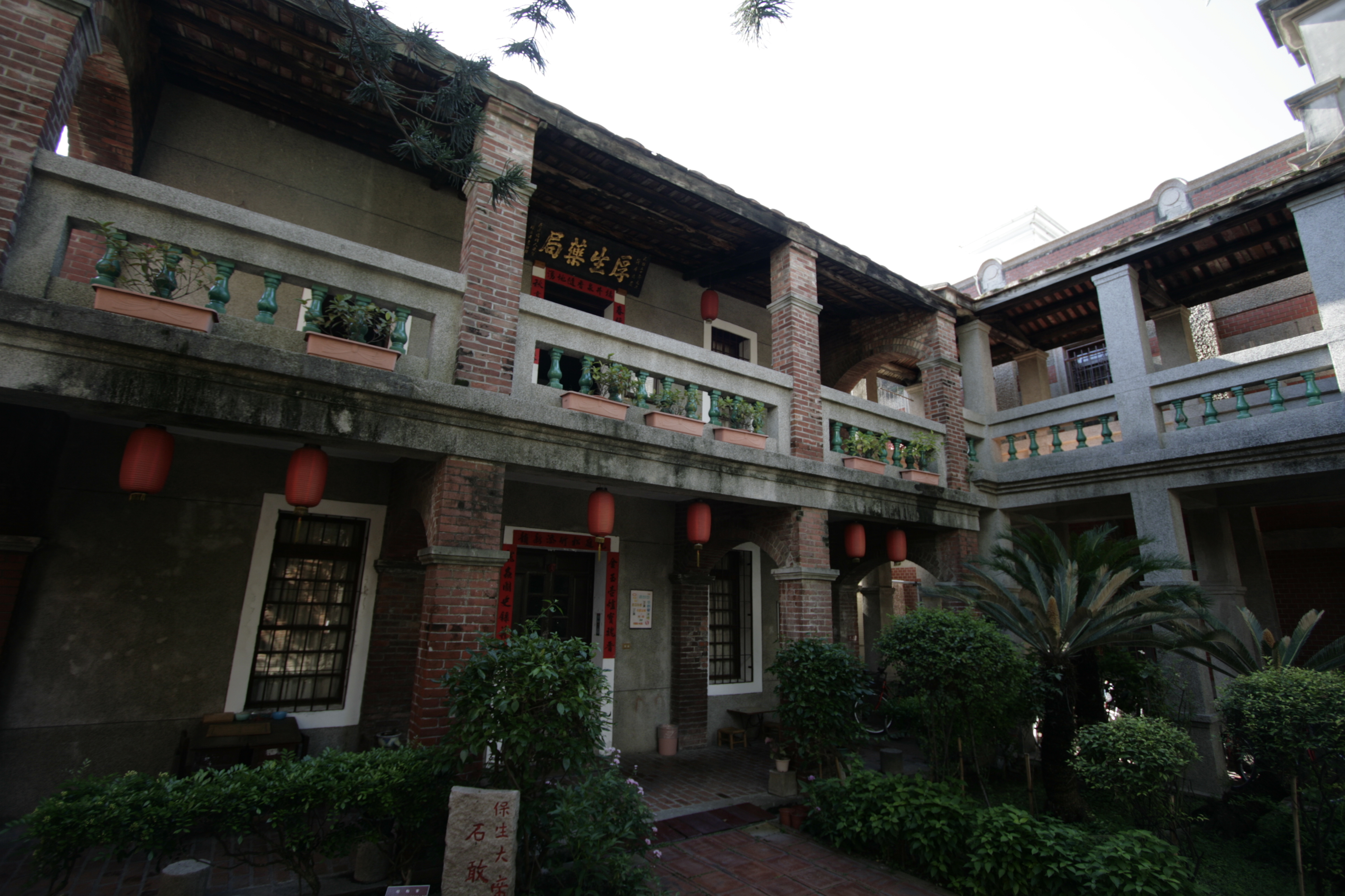 鹿港民俗文物館