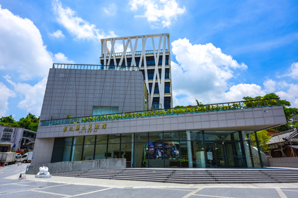 彰化縣立美術館