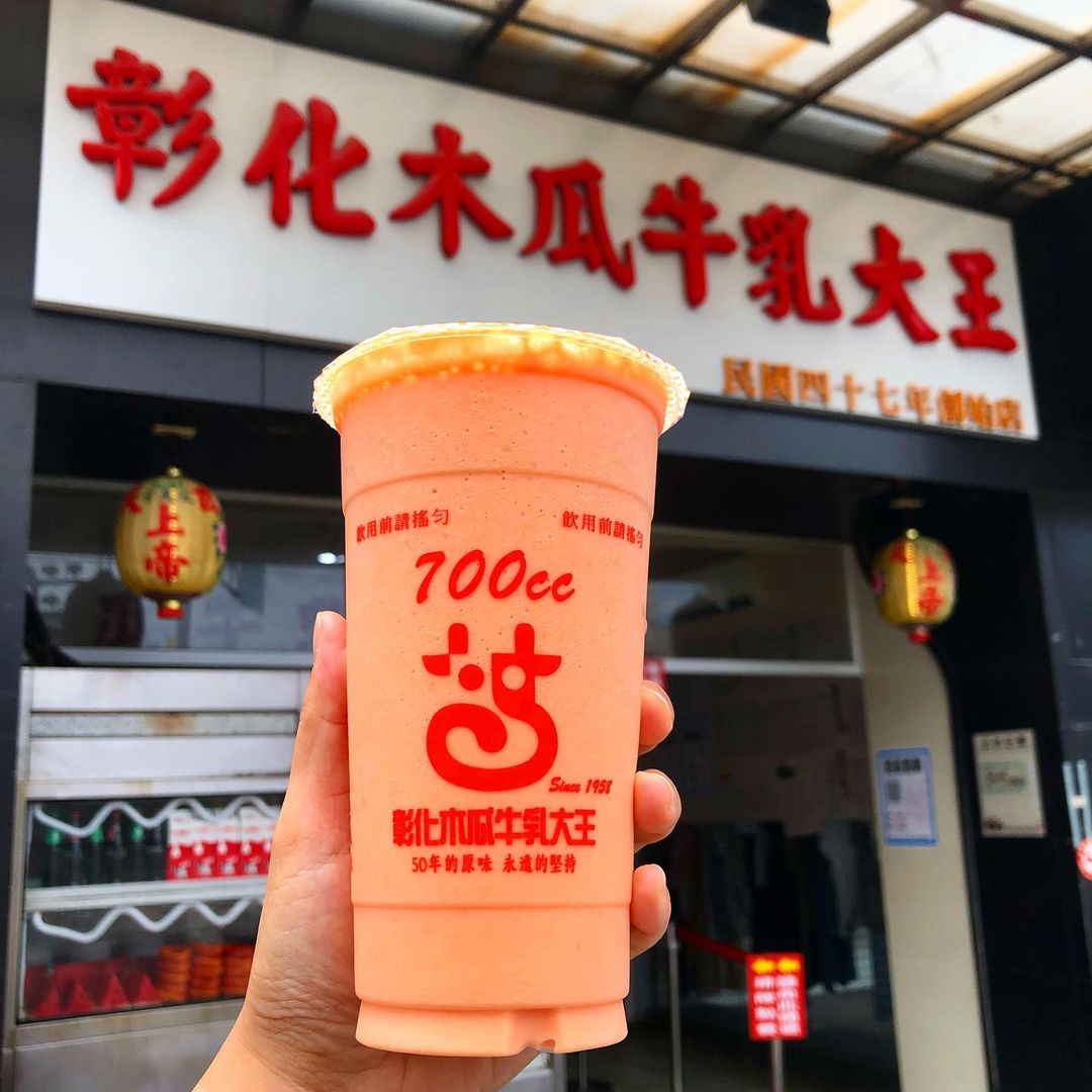 彰化木瓜牛乳大王（創始店）