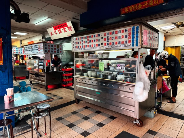 員林美食 夢幻三家