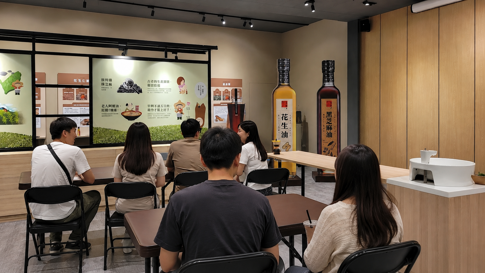 油籽學堂