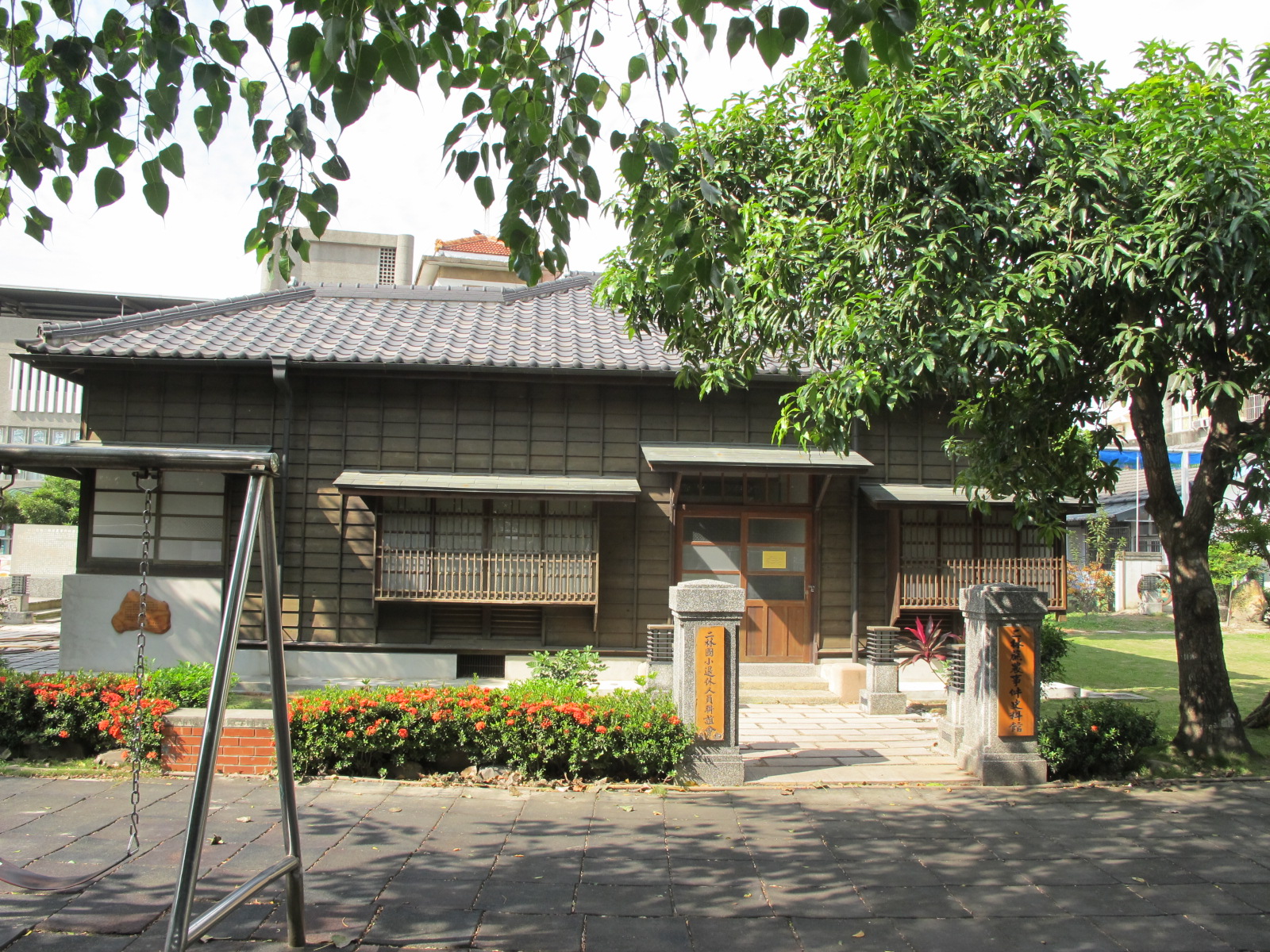 王功蚵藝文化館