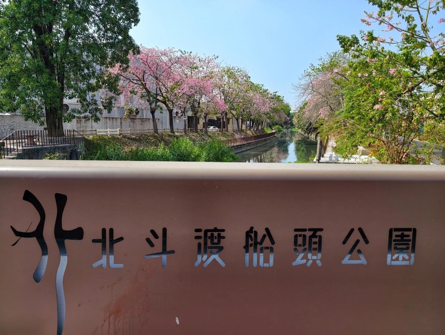 輪播