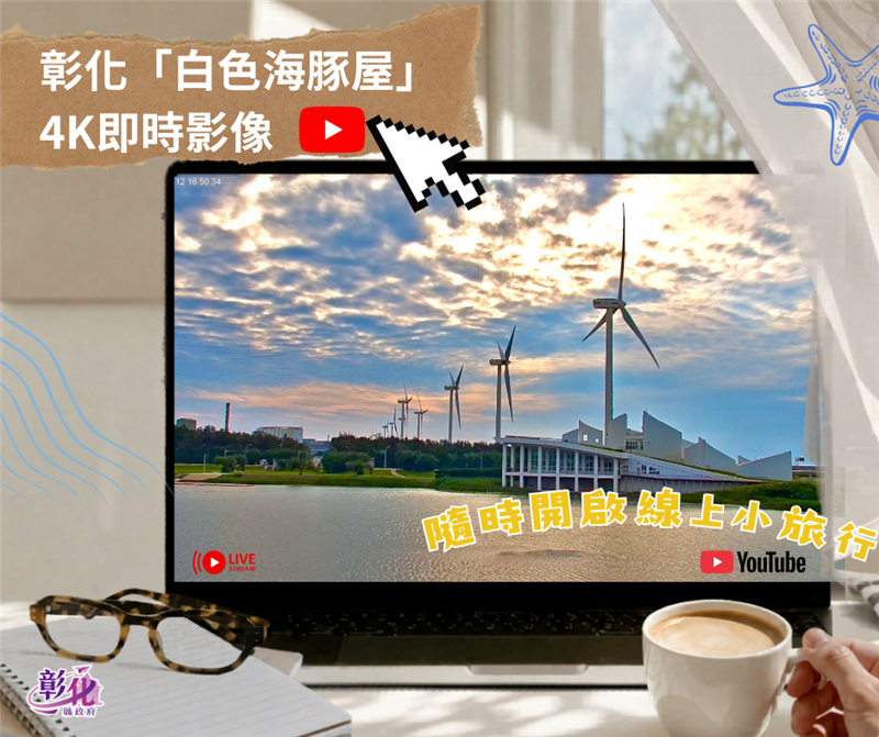 彰化縣．田尾鄉｜#花田葉舍民宿