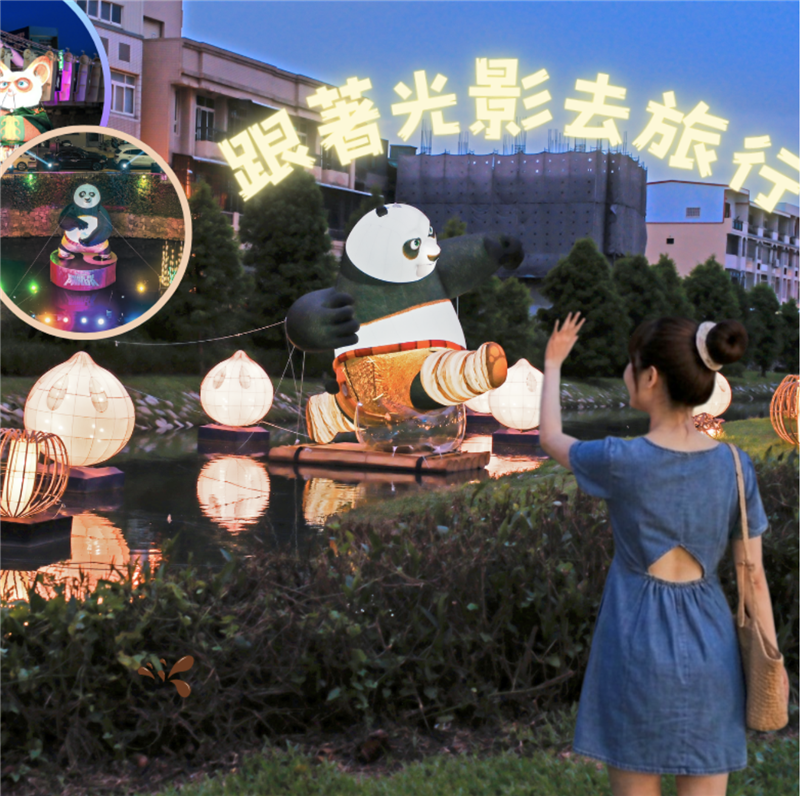 來鹿港練功拍美照抽好禮