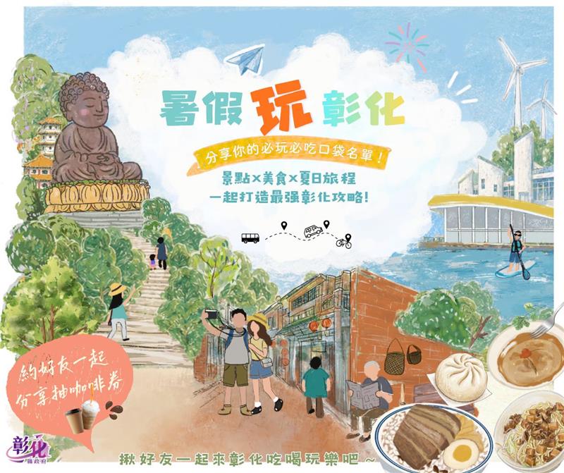 🎁【分享推薦，留言抽星巴克咖啡券☕】