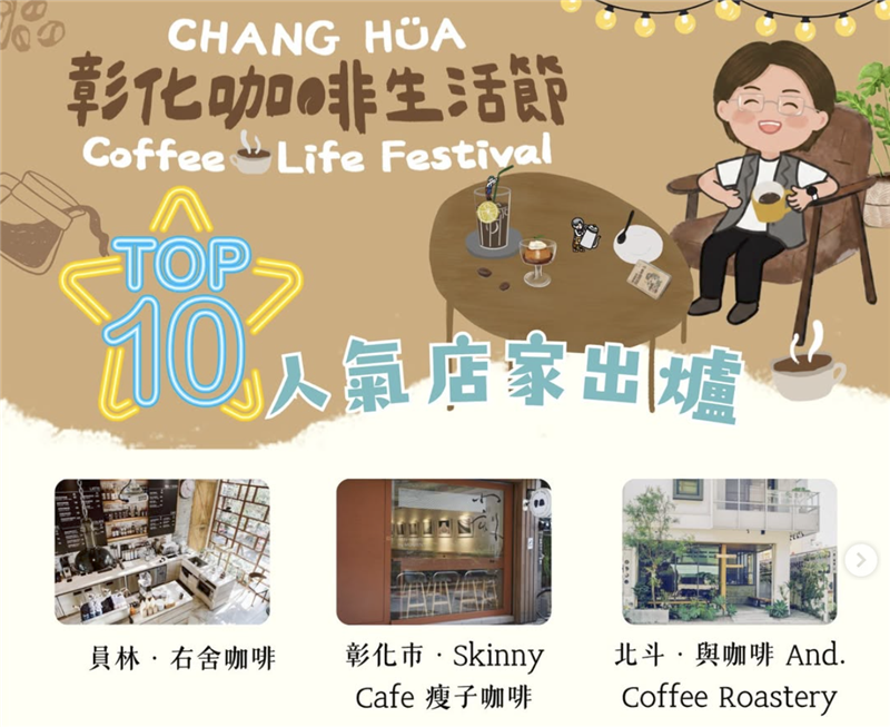 大家最愛的 TOP 10 人氣咖啡館正式出爐✨