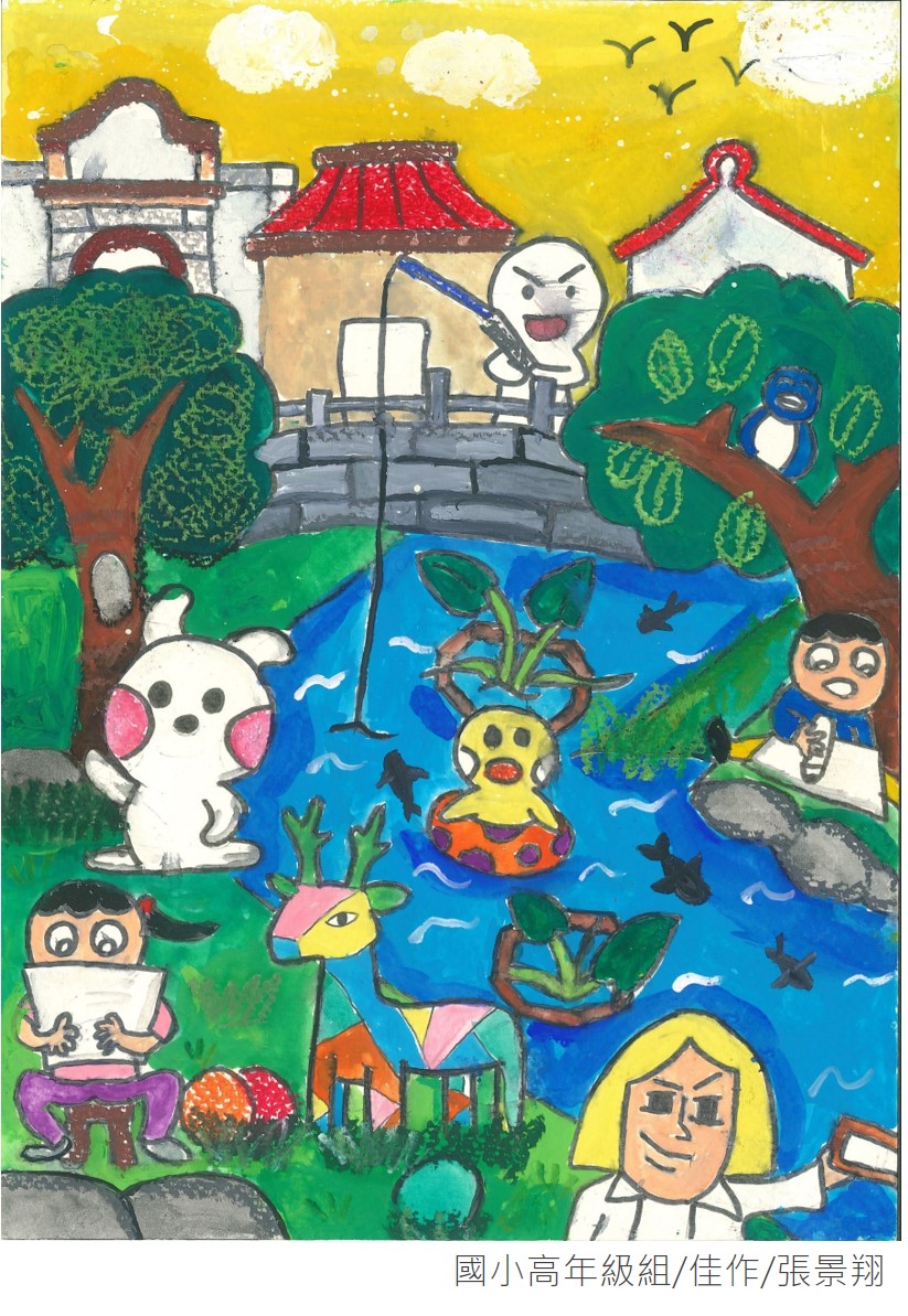 國小高年級組