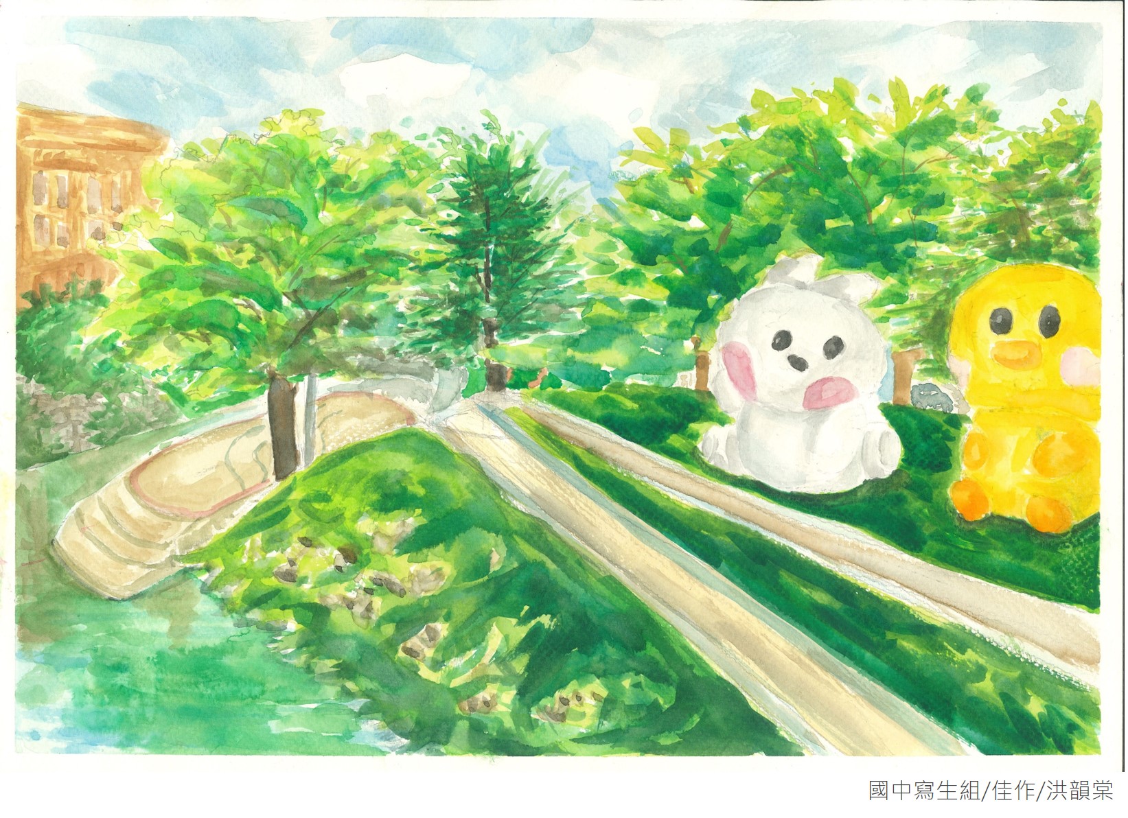 國中組
