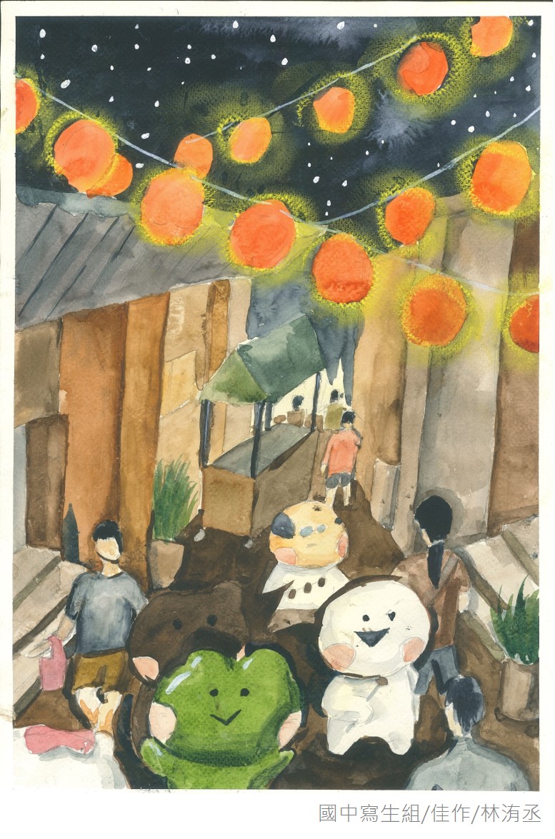 國中組