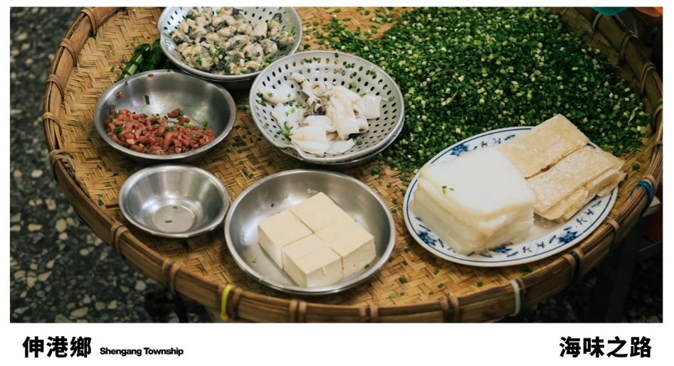 彰化美味地圖 ⟪海味之路 Trail of the Sea in Changhua⟫