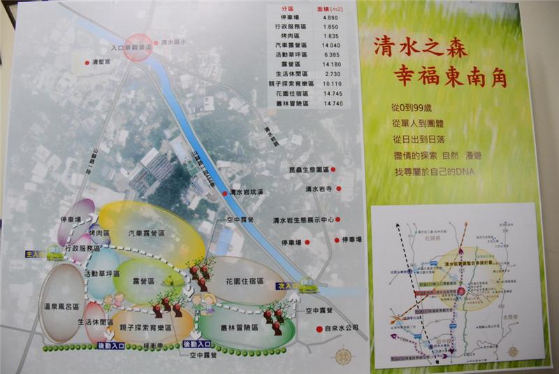 “Qingshui Forest and Happy Southeast Cape” of Changhua County is subsidized with NT$200 million by the Tourism Bureau, Ministry of Transportation and Communication