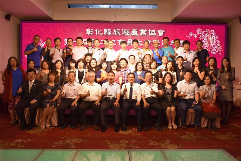 Changhua County Tourism Industry Association (CCTIA) Second General Assembly in the First Year and Anniversary