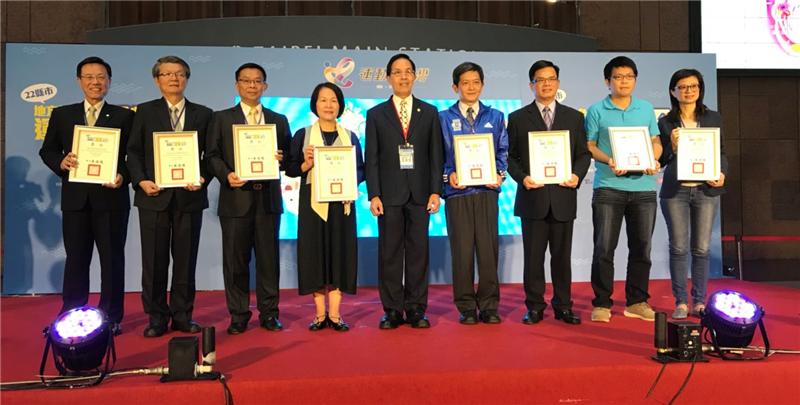 2017 Taiwan iSports Program local specialty sport voting – Changhua County Tianzhong Marathon received 1st place for “Best Popularity Award”