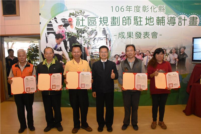 The presentation on the achievements of the Changhua community planning will be demonstrated at the Mt. Bagua Craftsman Market in the Great Buddha Scenic Area every Saturday, Sunday and holidays in De