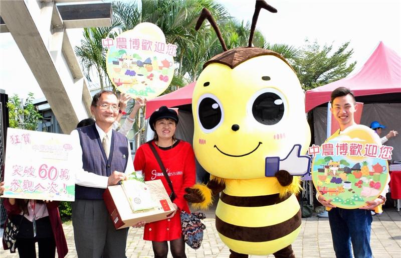 The “2017 Central Taiwan Agriculture Expo and the International Plants Expo” targets to welcome the 600 thousand visitors. All the citizens nationwide are invited to visit the Changhu Xizhou Garden wi