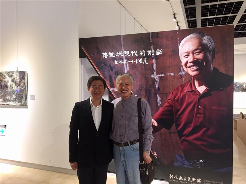 An Artistic Journey through six decades of Chinese Painting~We welcome people to visit the Changhua County Art Museum for the “A Dialogue between Tradition and Modern-Lin Wei-chen’s 80 Chinese Paintin