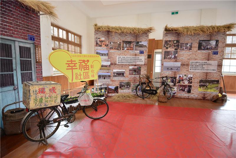 The Flipped Community is just so crazy! The achievement presentation on Changhua-style Community Development has grandly started on November 11th.