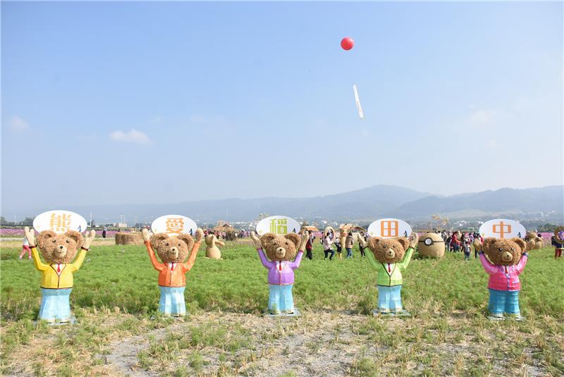 2017 Tianzhong Scarecrow Art Festival - “The Bear Loves Paddy Rice Fields”