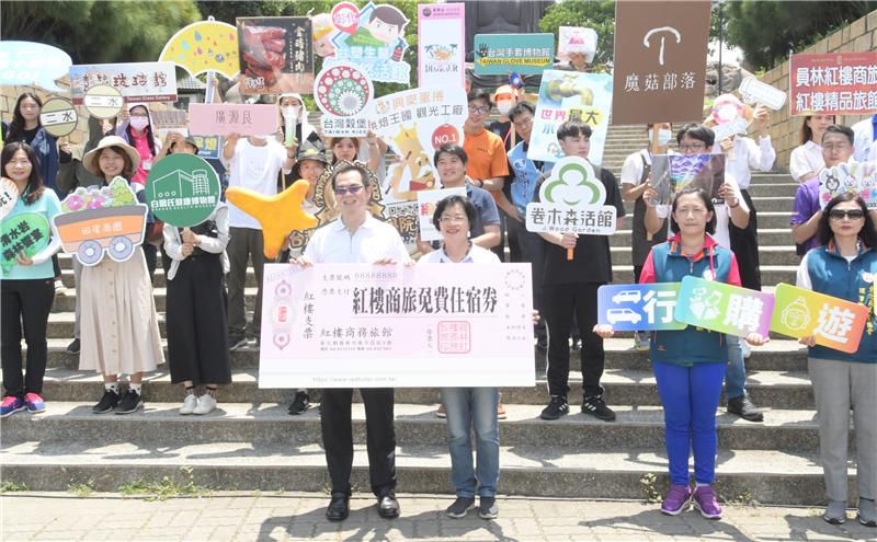 Restart Taiwan's Tourism, starting from Changhua (2020/6/2)