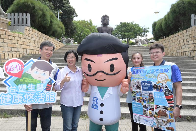 Restart Taiwan's Tourism, starting from Changhua 