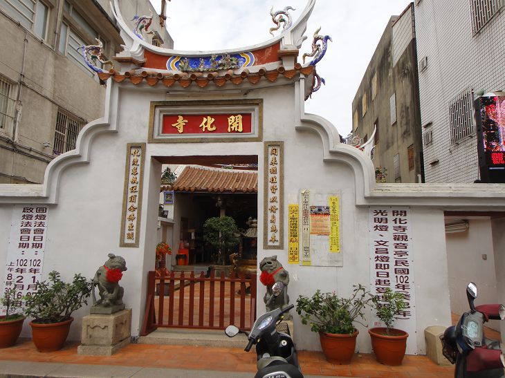 Glamorous  Kaihua temple-1