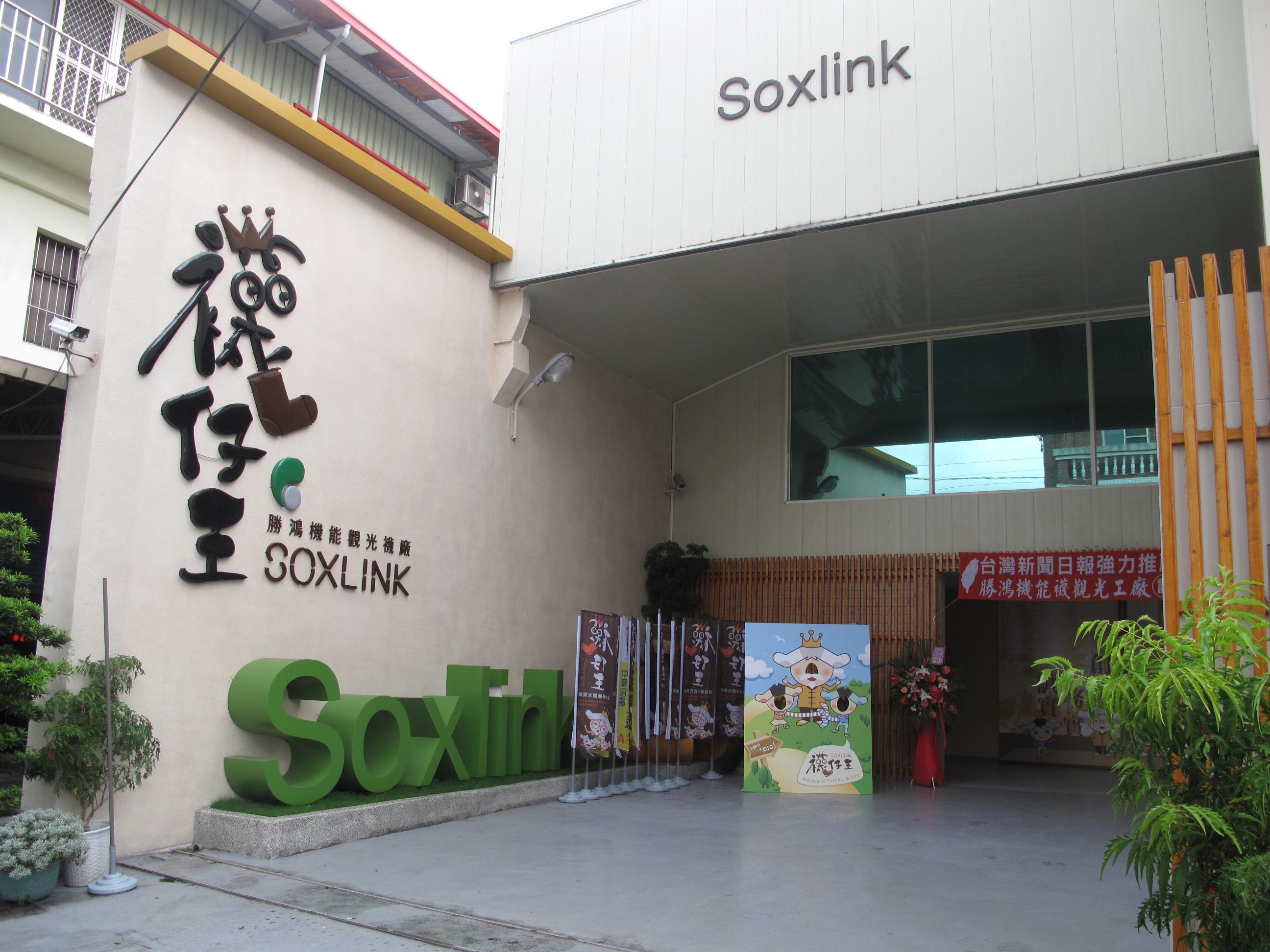 The Soxlink Functional Wear Tourism Factory