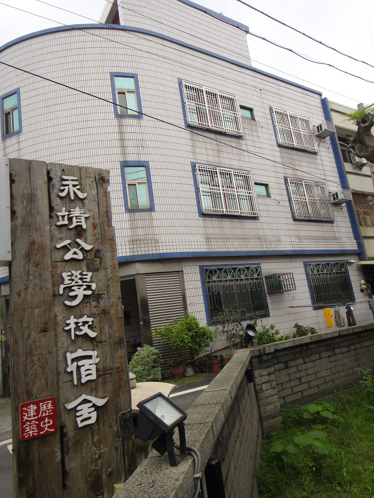 Grand Yongjing Public School Dormitory-3