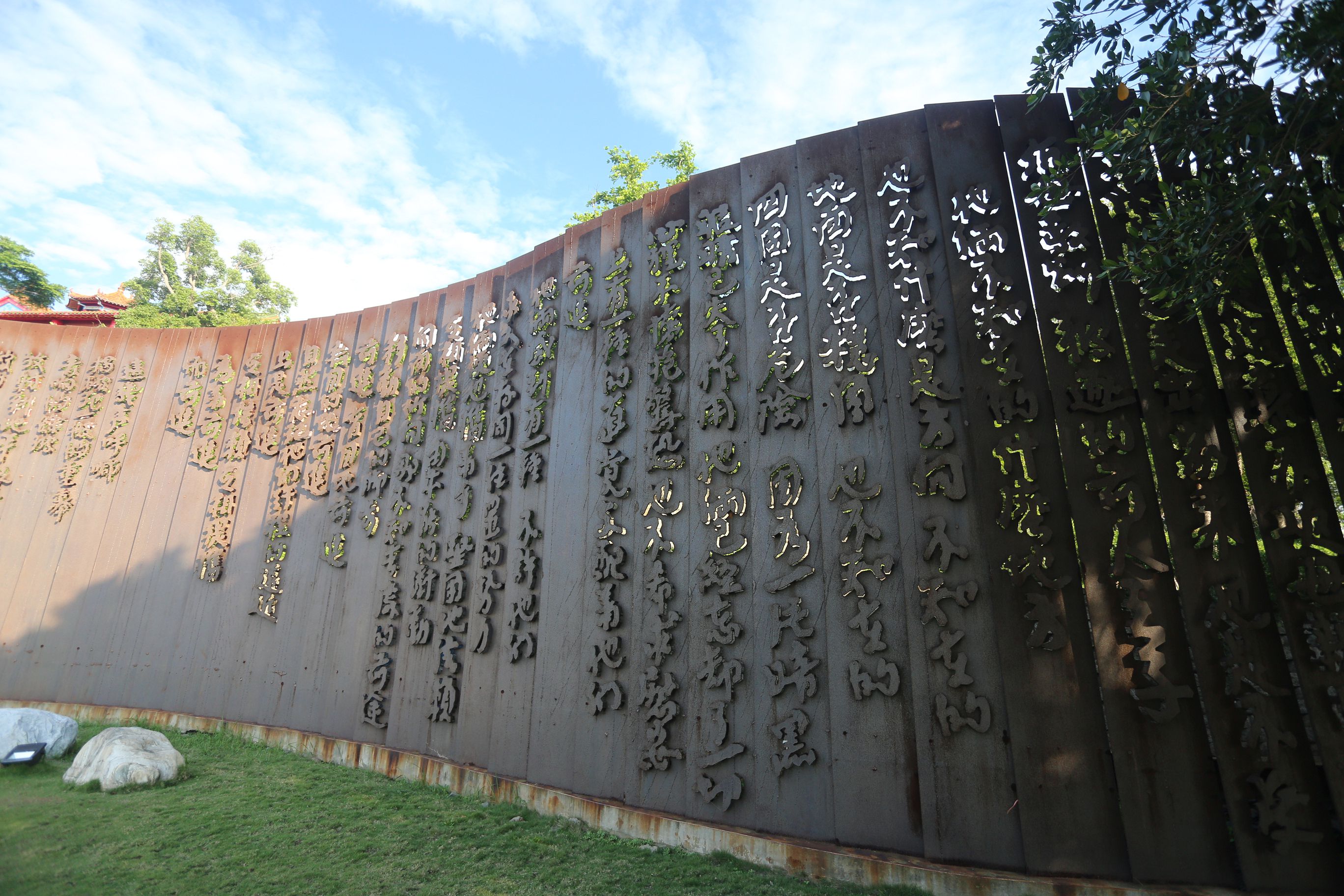 Picturesque Lai He Wall of Poetry-1