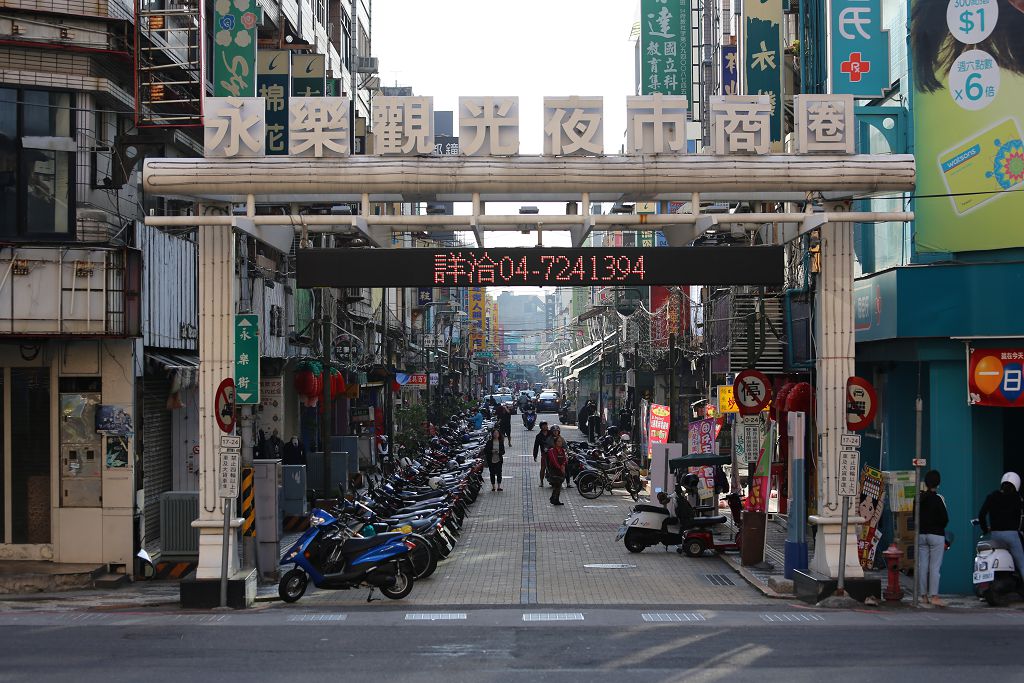 Fantastic Yongle Image Shopping Circle