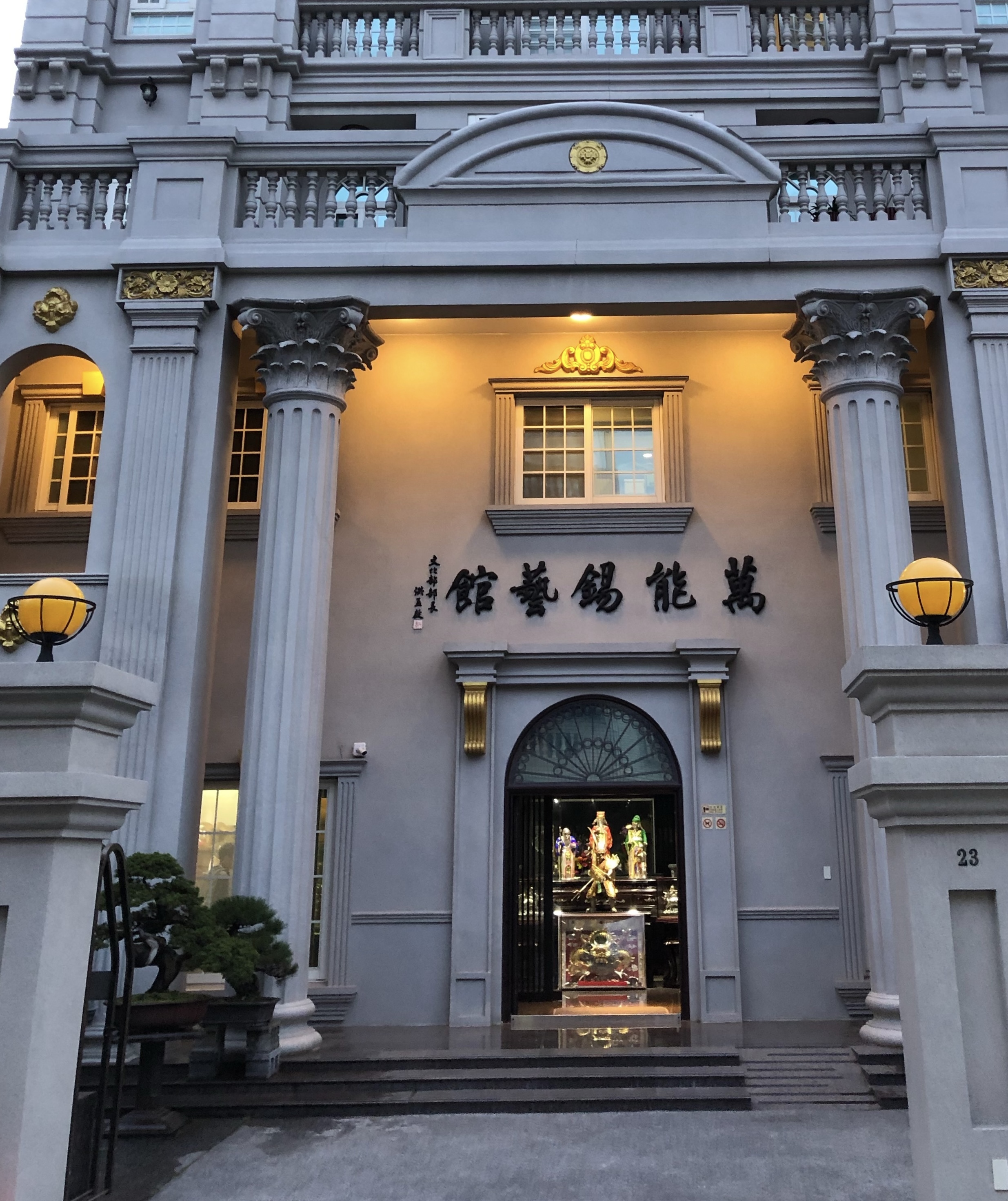 Taiwan Crafts Workshop: Wan-Neng Tin Art Studio