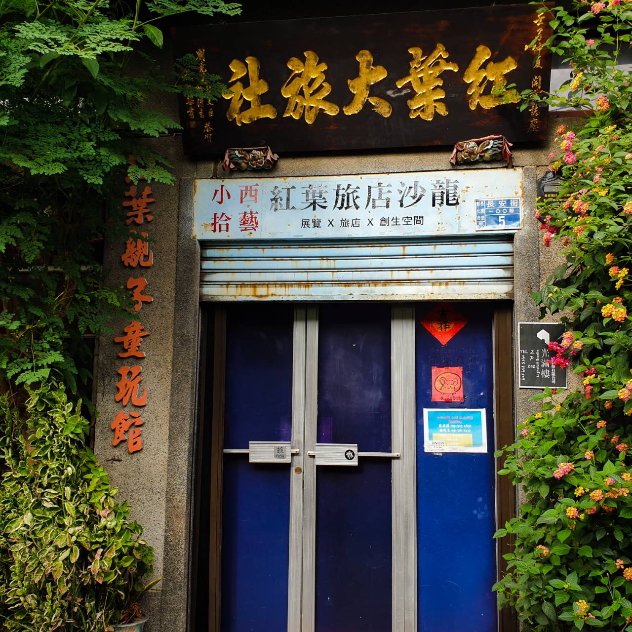 Xiaoxi Street District 