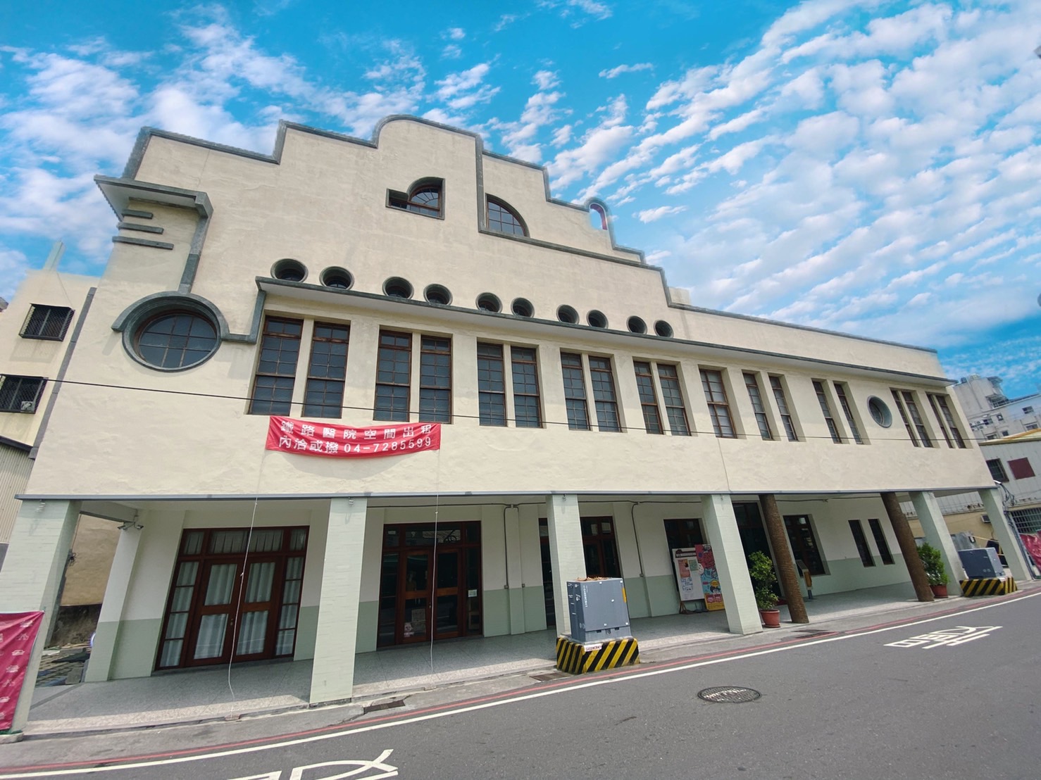 Changhua Railway Hospital 