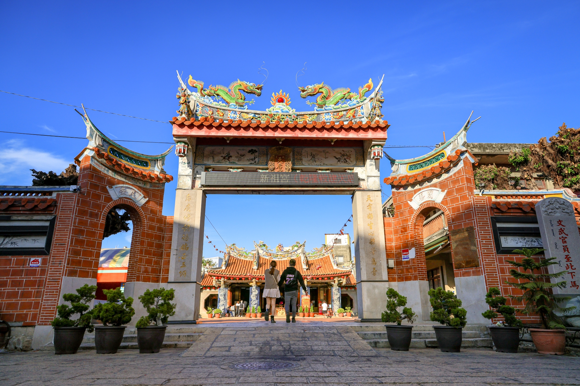 Xinzu Temple