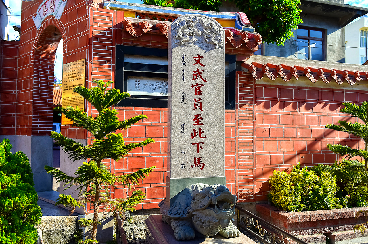 Xinzu Temple