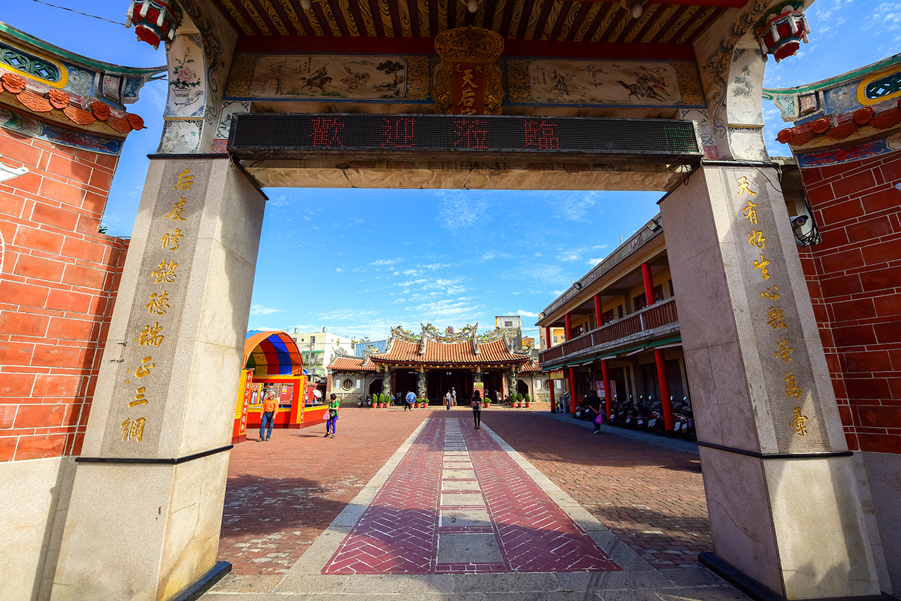 Xinzu Temple